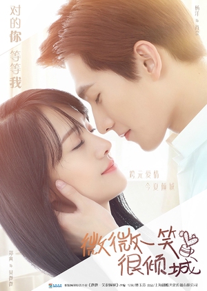 Love O2O (Drama China)