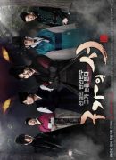 Gu Family Book