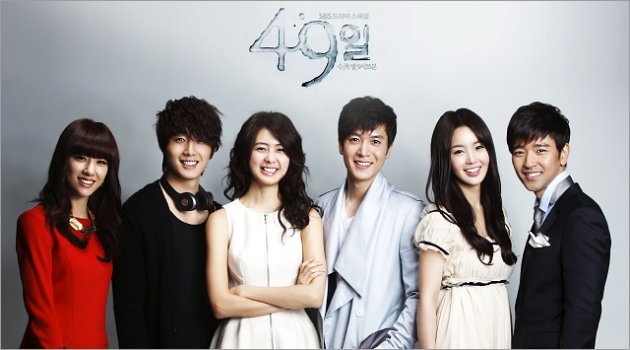 49 Days