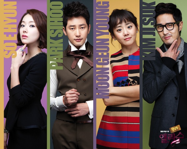 Cheongdamdong Alice