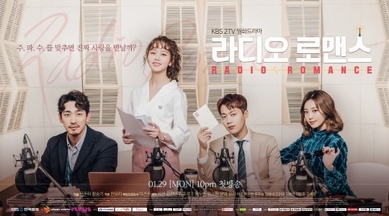 Radio Romance