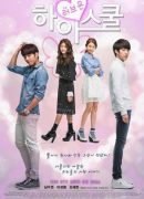 High School – Love On