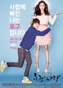Ho Goo’s Love