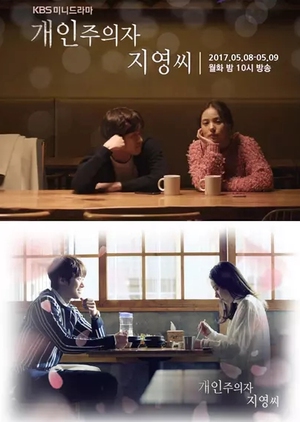 Individualist Ms. Ji-Young (Spesial Drama KBS2)