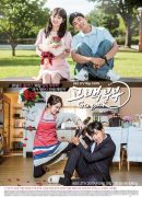 Go Back Couple