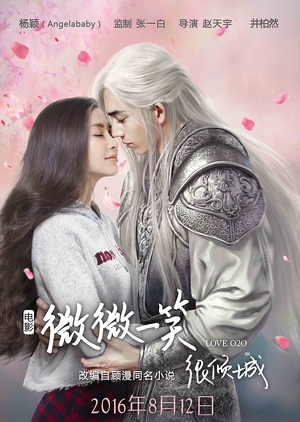 One Smile is Very Alluring (Love O2O)