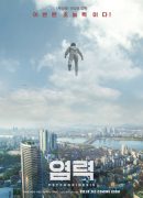 Psychokinesis