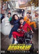 Super Express