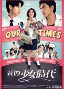 Our Times