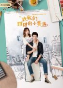 The Love Equations: Extra Story