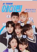 A-Teen 2
