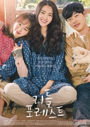 Little Forest (Movie)