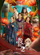 Monster Hunt 2