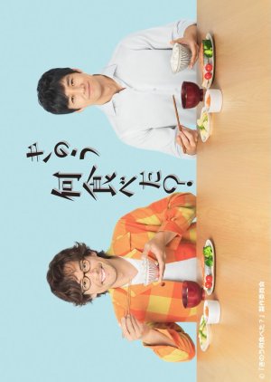 Kinou Nani Tabeta? Episode 1-12 END