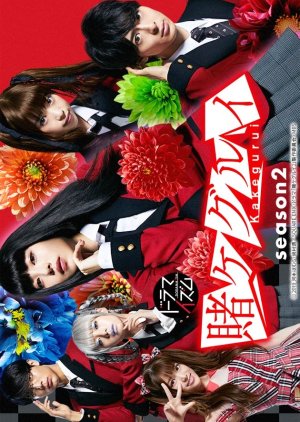 Kakegurui Season 2
