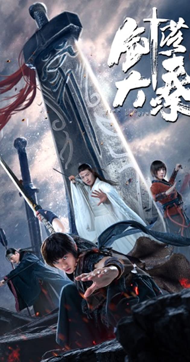 Sword of Destiny