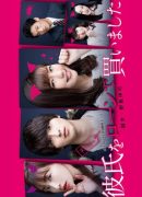 Kareshi wo