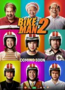Bikeman 2