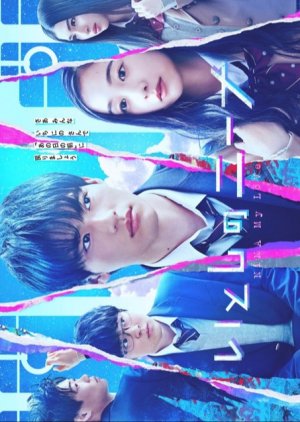 Itoshi no Nina Episode 4