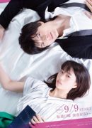 Bungaku Shojo