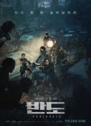 Train to Busan 2 : Peninsula