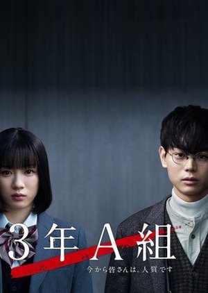 3 Nen A Gumi: Ima kara Mina-san wa, Hitojichi Desu