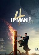 Ip Man 4