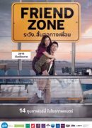 Friend Zone