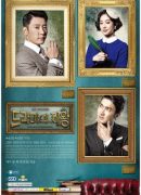 The King of Dramas