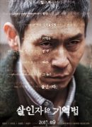 Memoir of a Murderer