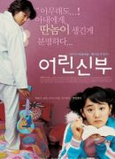 My Little Bride