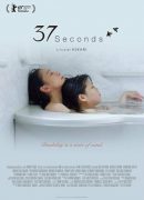 37 Seconds