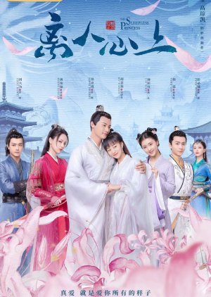 The Sleepless Princess Episode 1-35 END + Batch