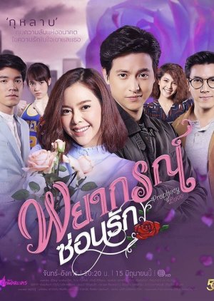 Payakorn Sorn Ruk Episode 10
