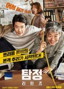 The Accidental Detective 2: In Action
