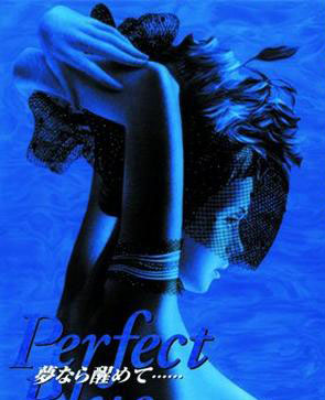 Perfect Blue