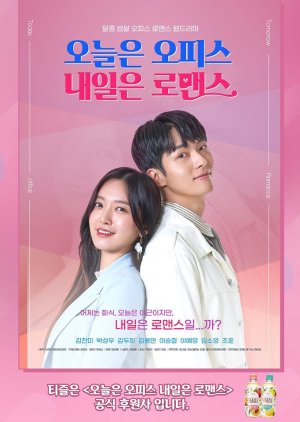 Today Office Tomorrow Romance Episode 1-10