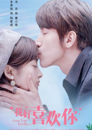 Count Your Lucky Stars Episode 1-34 END