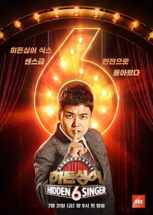 Hidden Singer: Season 6 Episode 7