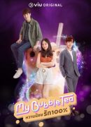 My Bubble Tea