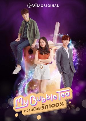My Bubble Tea 1-13 END