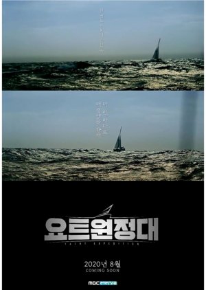 Yacht Expedition Episode 1-3 END