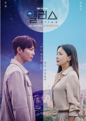 Alice Episode 1-16 END + Batch