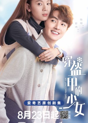 My Unicorn Girl Episode 1-24 END