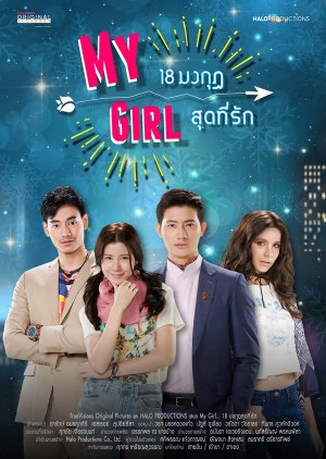 My Girl (Thailand)