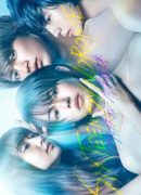 Sixteen Shoukougun