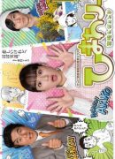 Himawari: Kenichi Legend