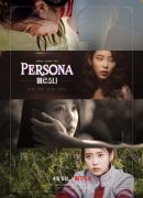 Persona
