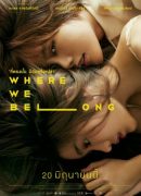 Where We Belong