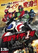 Kamen Rider #1